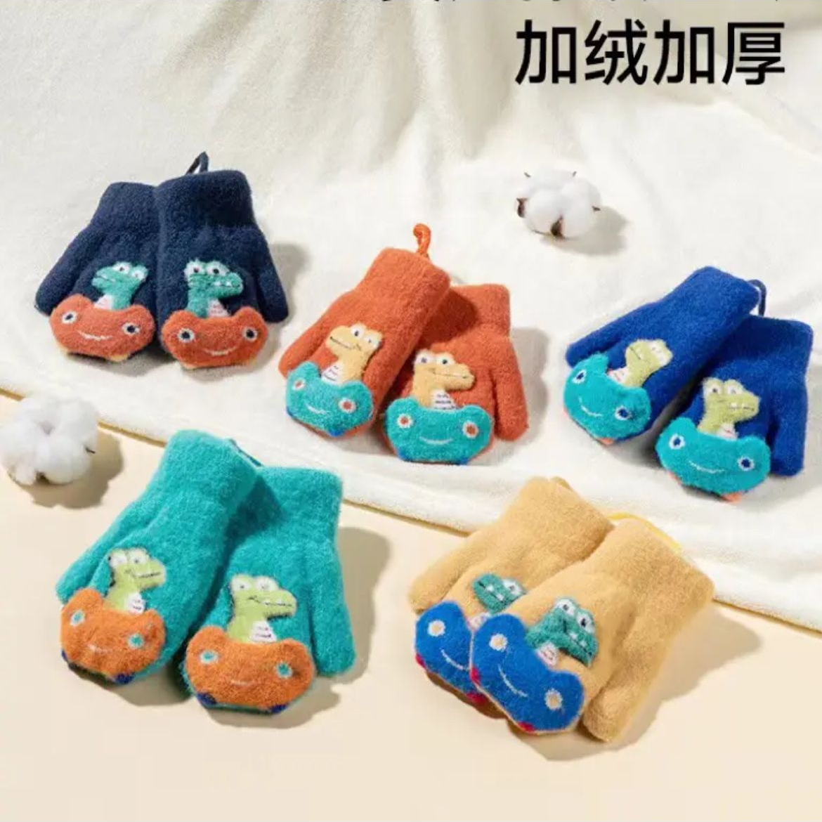 1-3岁婴幼儿童加绒手套可爱卡通恐龙挂脖包指加厚手套户外保暖冬