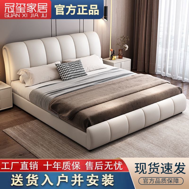 【小扬哥推荐】现代简约真皮床高端双人床科技布主卧大床意式轻奢