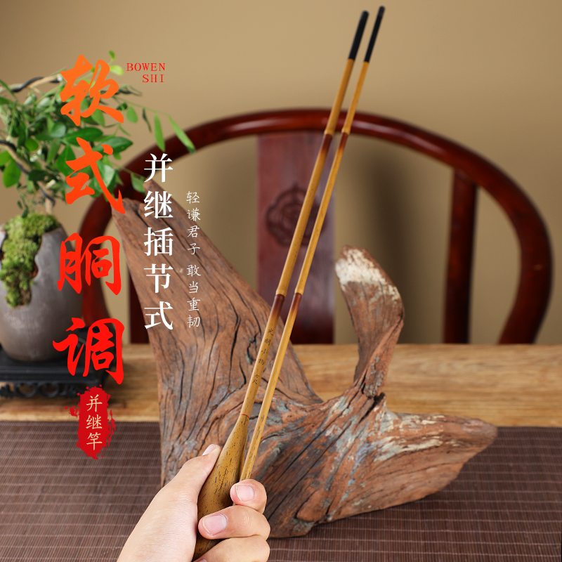 光明小物胴调并继竿超轻超细插节钓鱼竿仿竹鲫鱼竿小物竿溪流竿