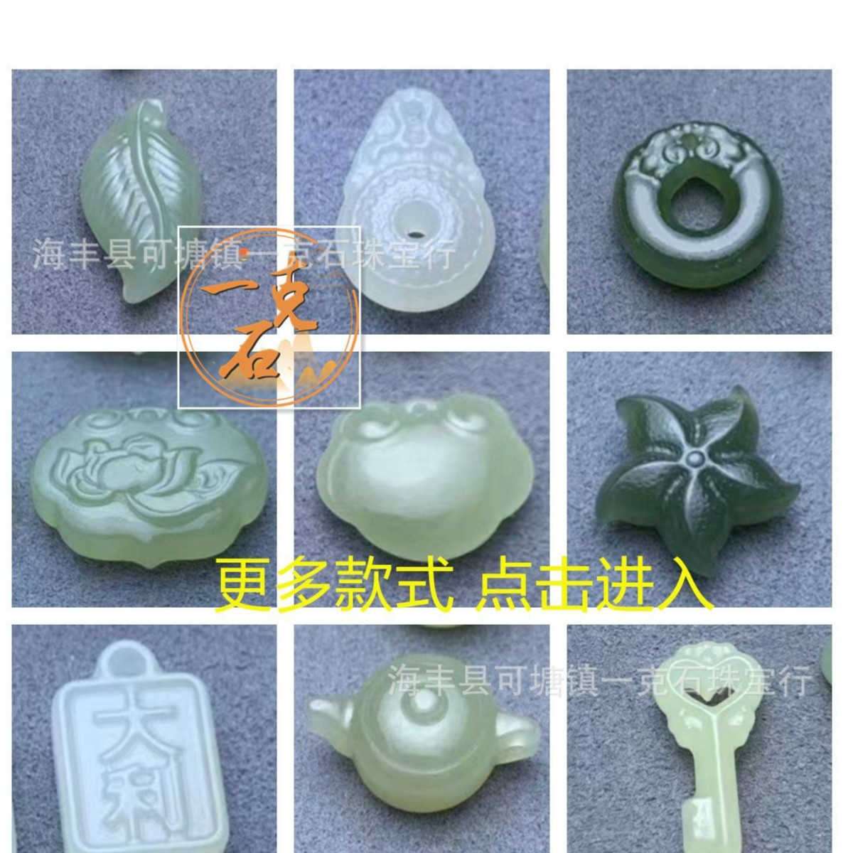 天然和田小吊坠笑佛 如意锁叶子水滴龙扣把把壶钥匙玉石小配件