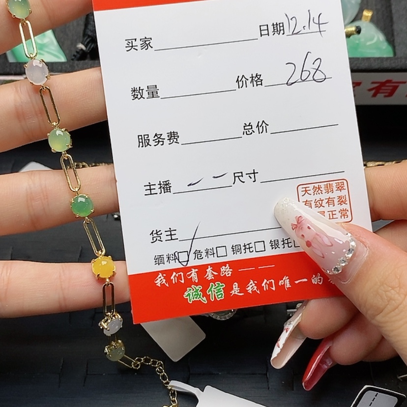【闪购商品】翡翠戒指未镶嵌