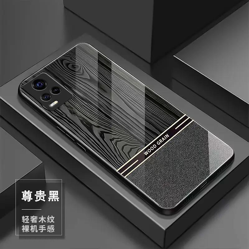 【vivo S7专属】轻奢木纹玻璃高颜值简约设计防摔耐脏手机壳