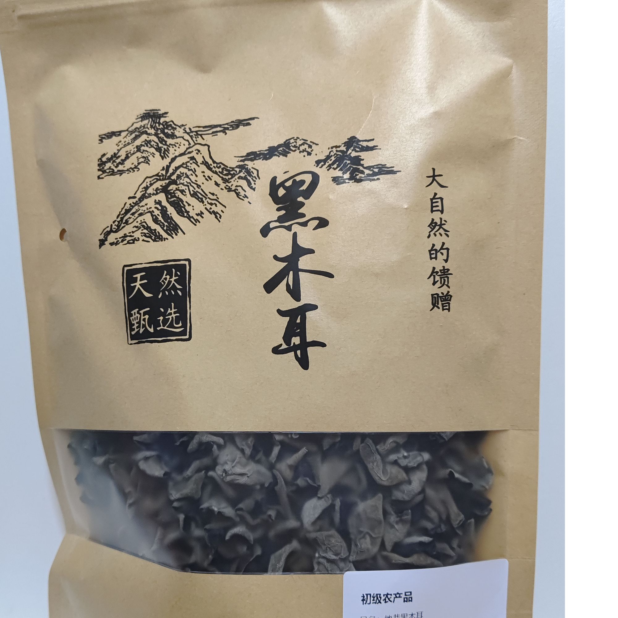 东北黑龙江真木耳软口适合老人吃