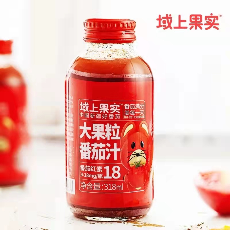 新疆域上果实新鲜番茄鲜果现榨318ml大果粒番茄汁8瓶装饮料