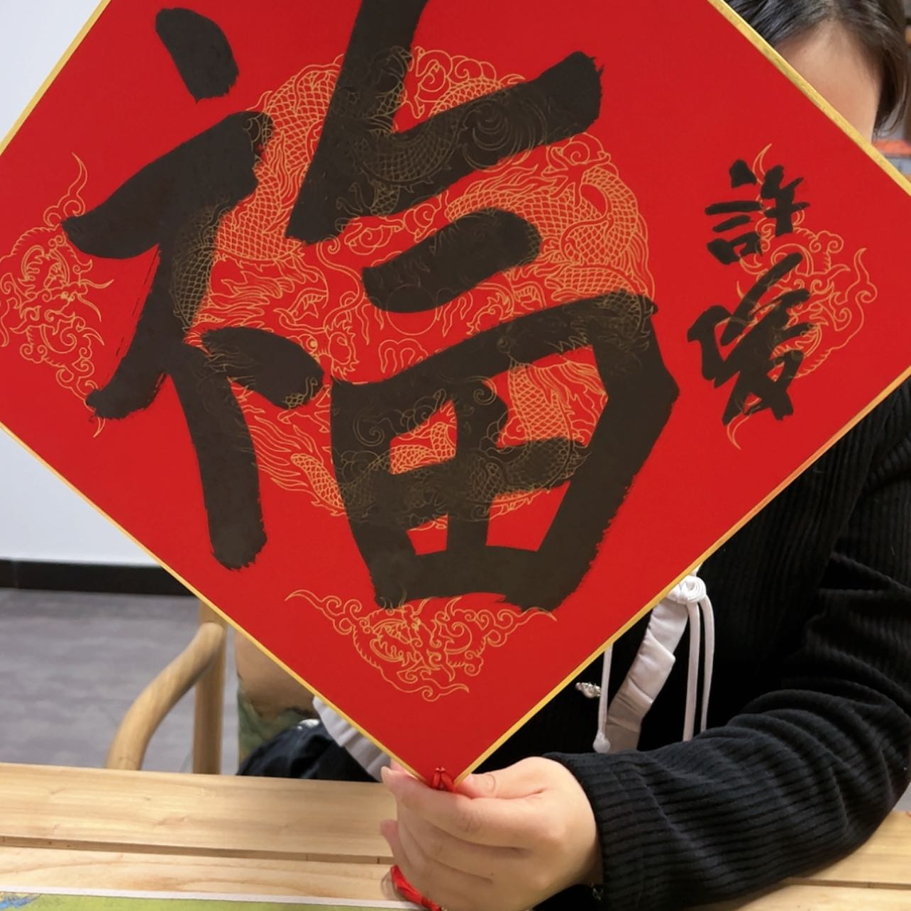 【闪购商品】书法中