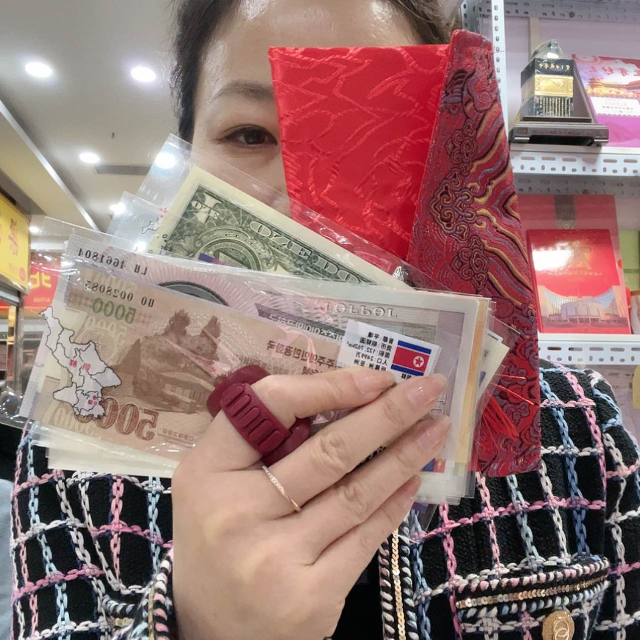 【闪购商品】书法币