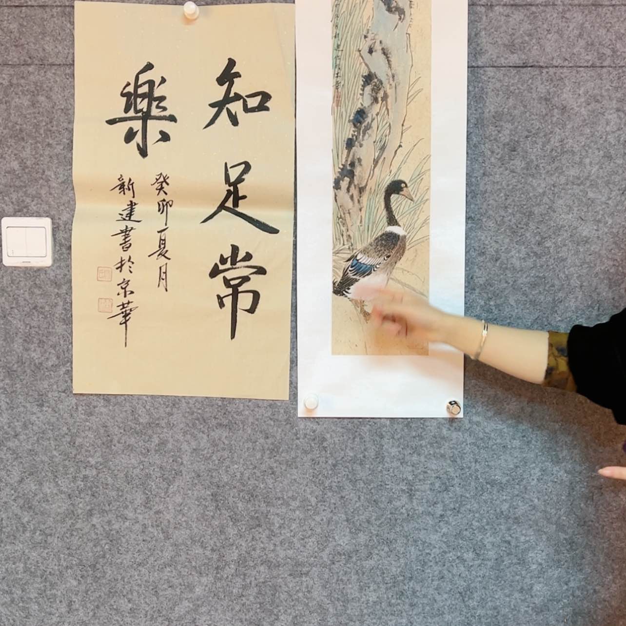 【闪购商品】书法一