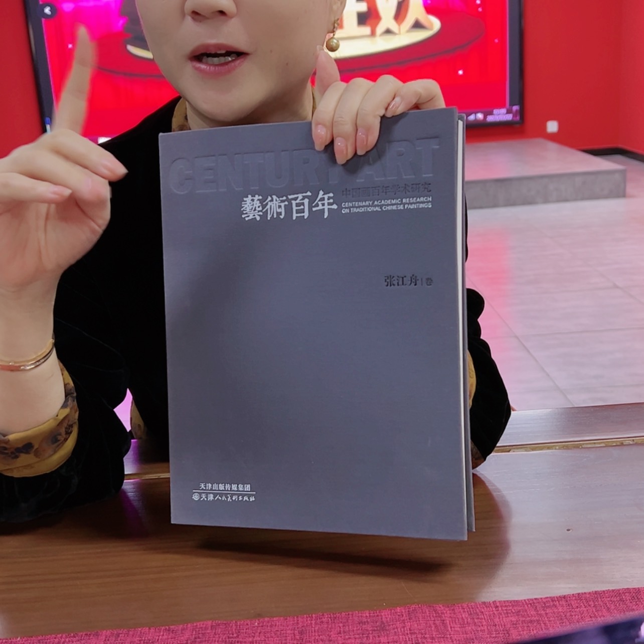 【闪购商品】书法一