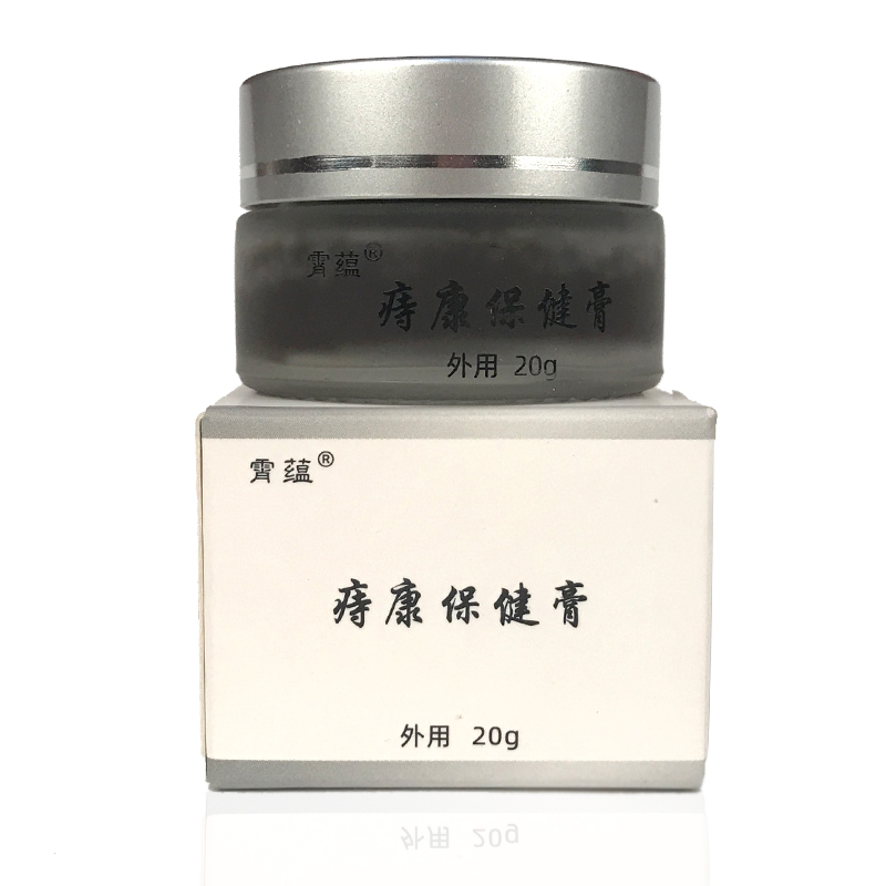 霄蕴痔康保健膏20g/瓶草本产品涂抹外用，缓解肿痛止痒抑菌