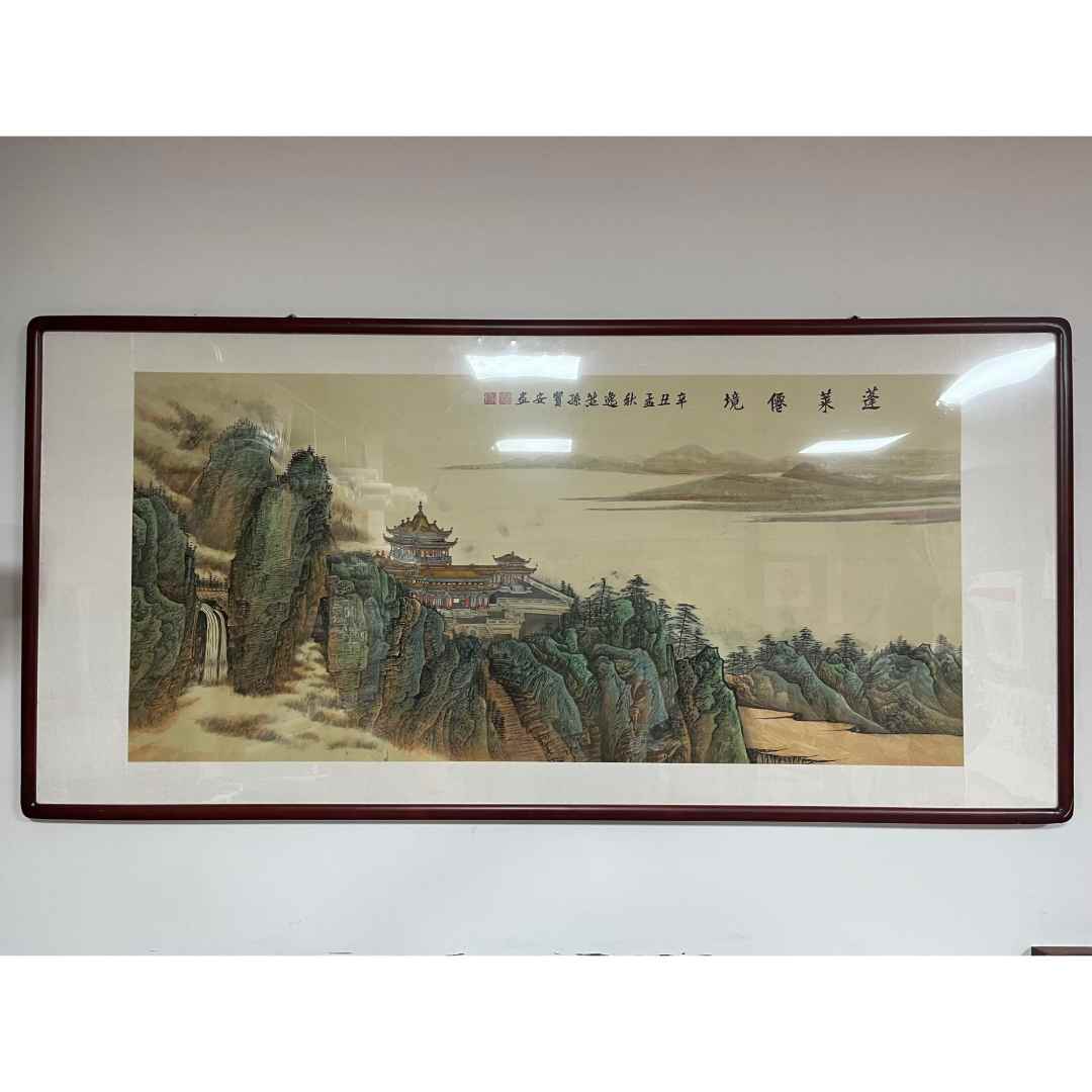 逸然居士孙宝安手绘绢本《蓬莱仙境》