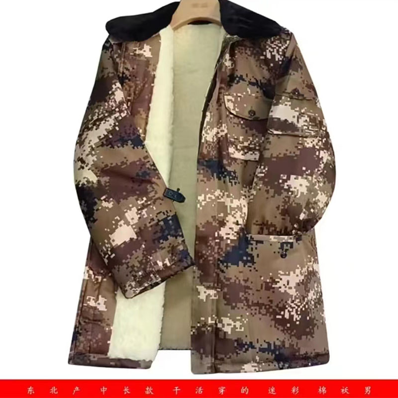 中长款加绒加厚保暖迷彩棉大衣男女户外劳保防寒棉服冷库工装棉袄