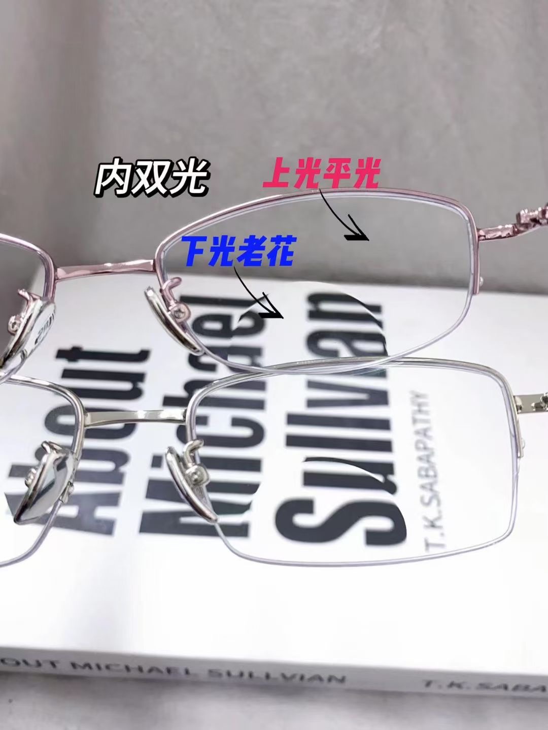 高品质双光成品老花镜 无底色蓝膜防蓝光 钛材50度一跳男女各一款