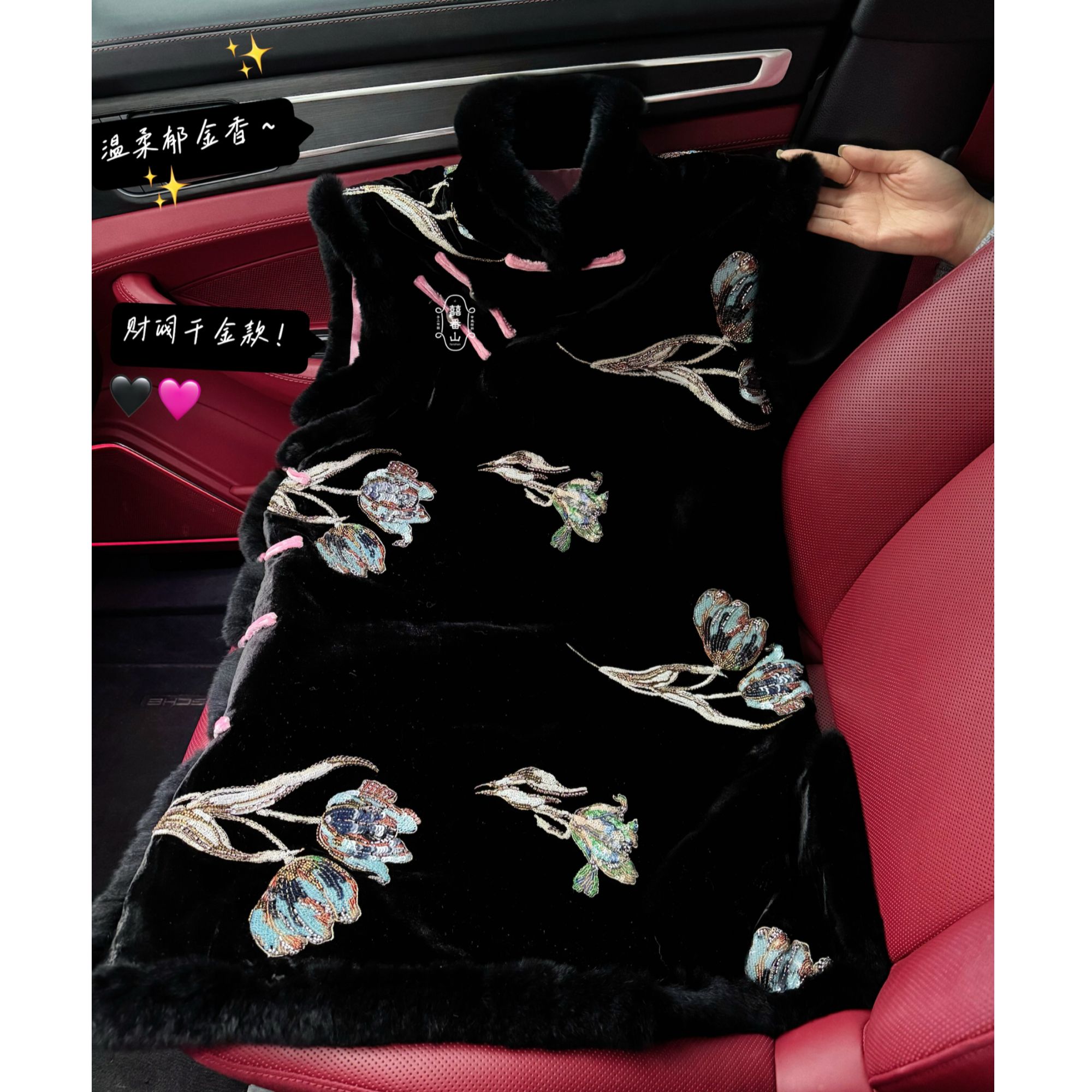 【囍番山·冬】郁金香·斜襟马甲旗袍裙