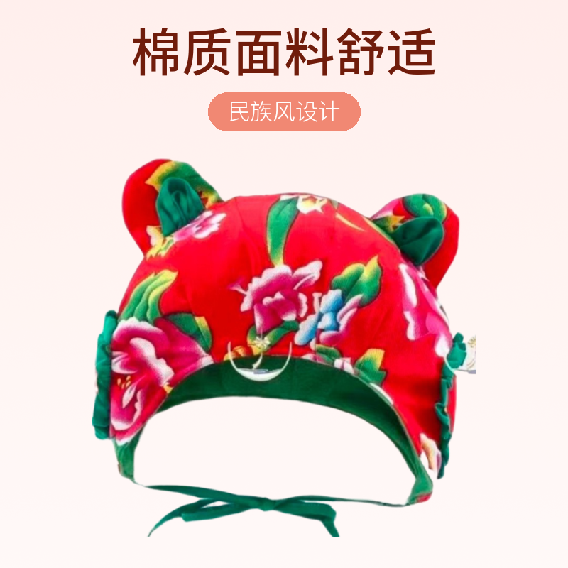 百天高顶婴幼儿中国风喜庆印花时尚帽子套头帽夏季民族风儿童