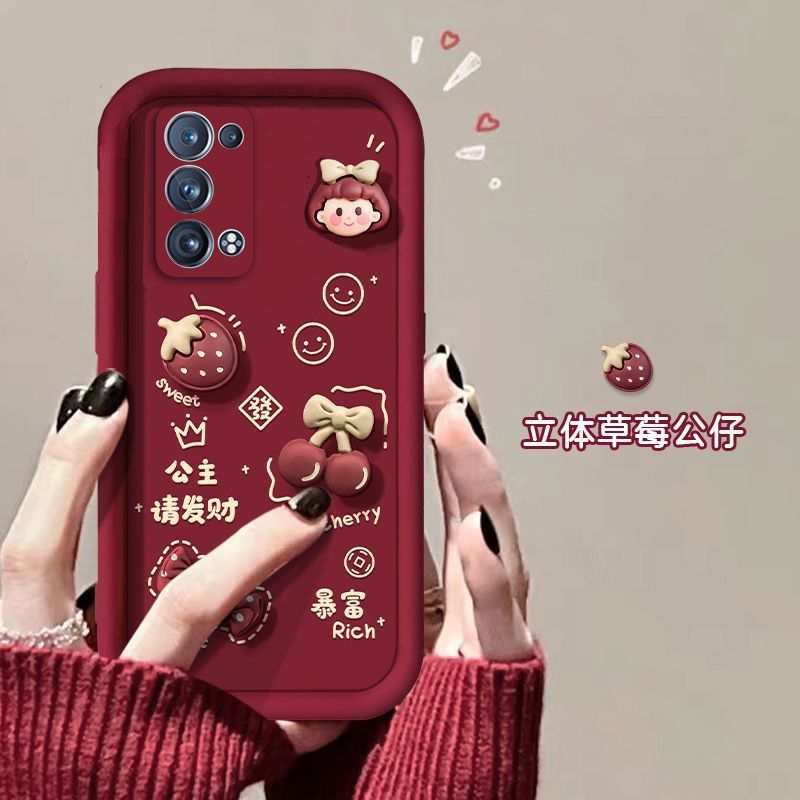 OPPO reno6pro+手机壳热销莓有烦恼可爱立体公仔闺蜜款防摔保护套