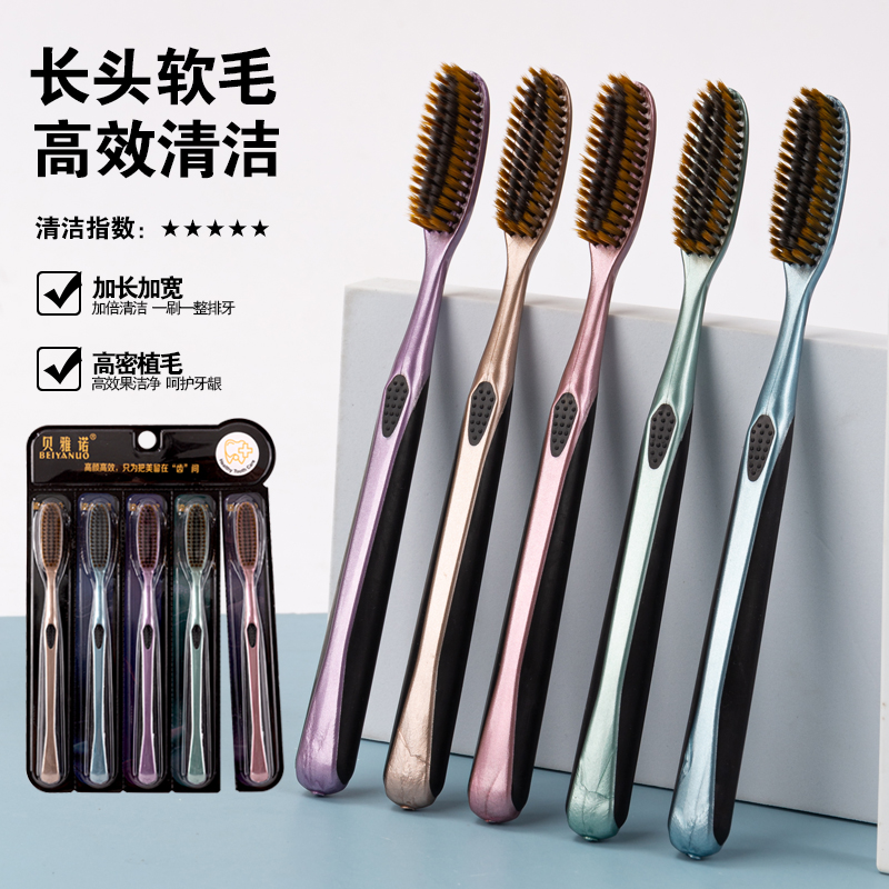 一刷优品【创新U型高效洁净长刷头】轻奢高档细丝软毛加长牙刷家用