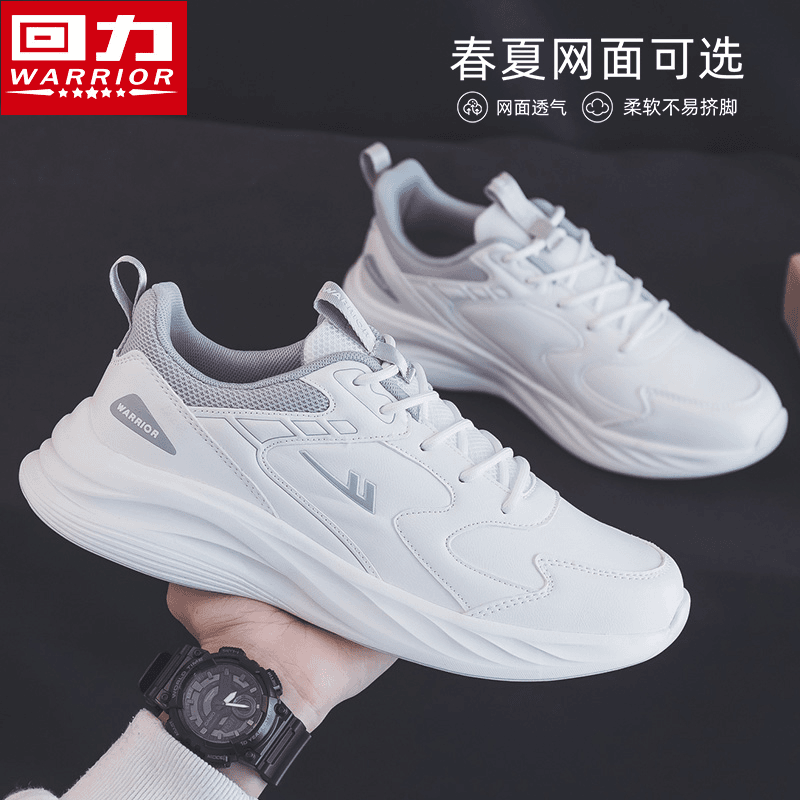 回力男鞋夏季新款运动跑鞋情侣时尚百搭潮鞋皮面户外休闲鞋子男款商品图