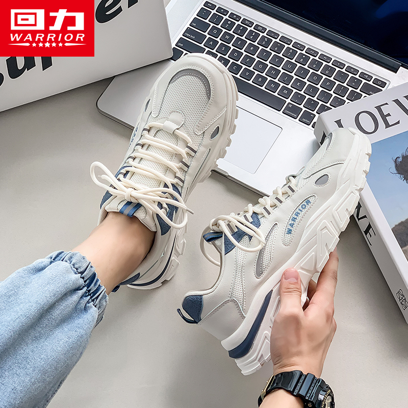 回力男鞋老爹鞋男2025年春季新款百搭潮鞋子运动鞋男款休闲跑步鞋商品图