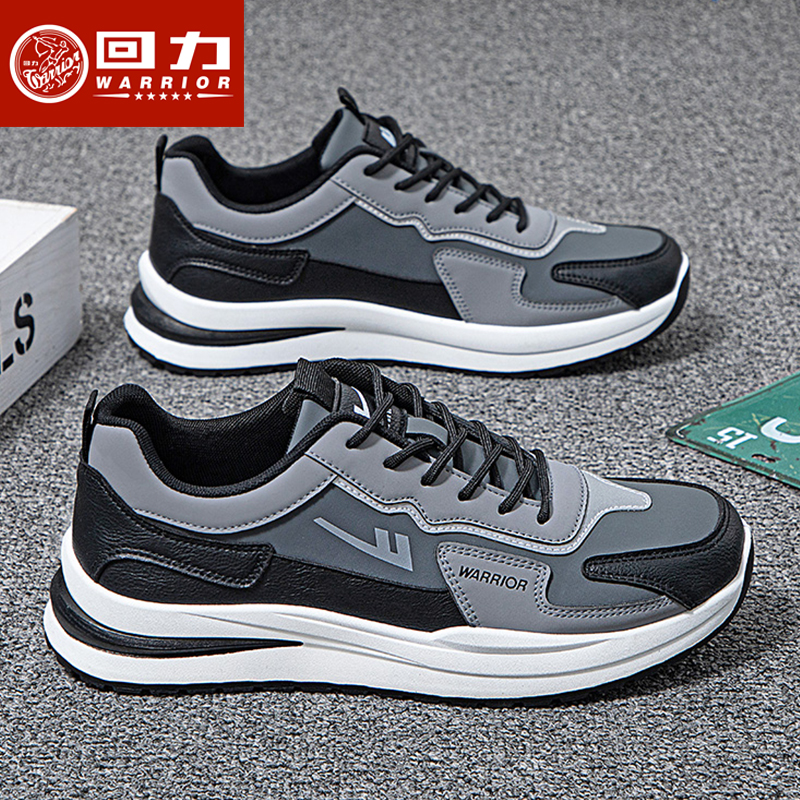 回力男鞋黑武士秋季运动小众设计感潮鞋复古爆款时尚百搭休闲鞋子商品图