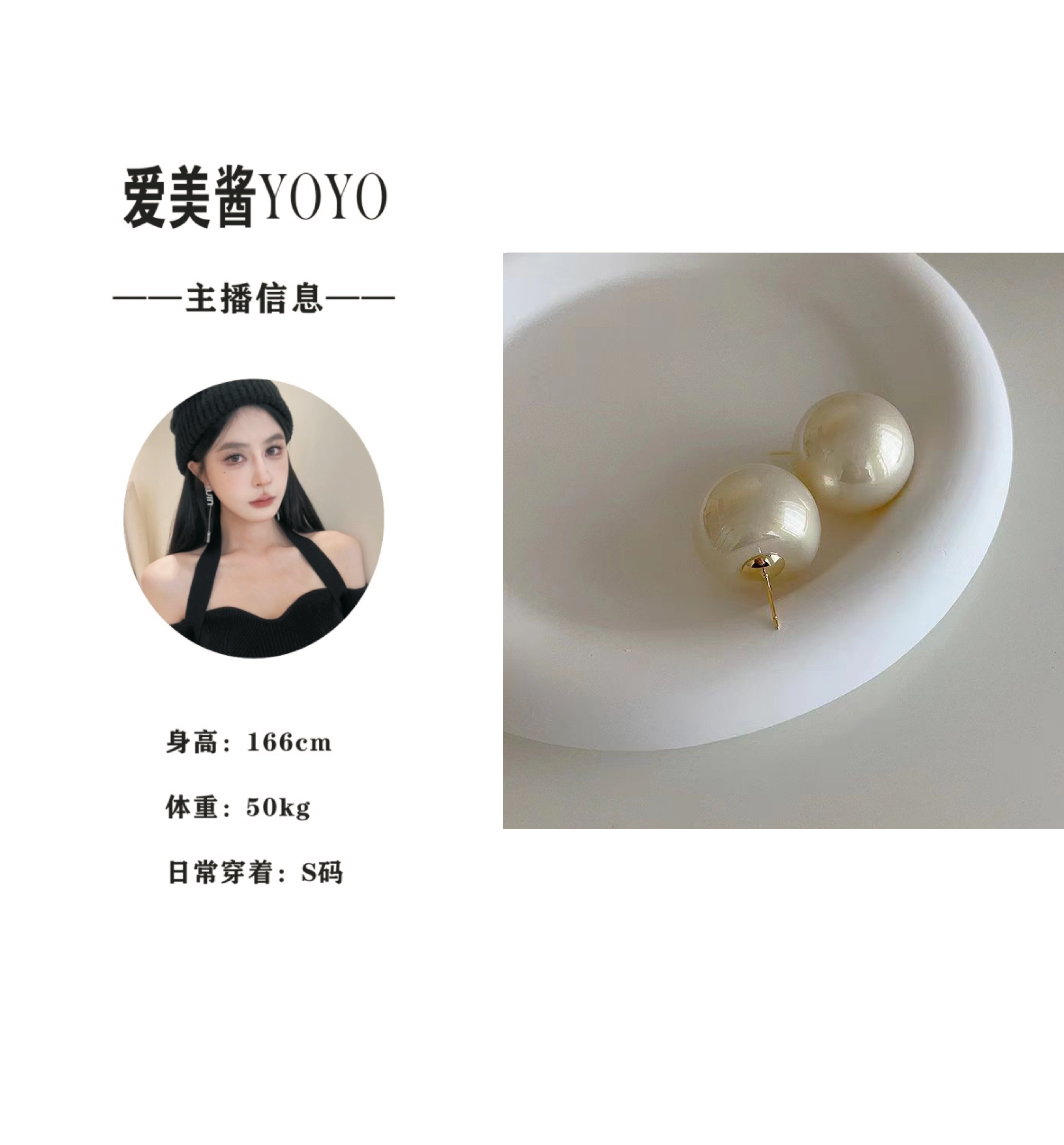 非金属仿珍珠耳饰 YO丨175 名媛珍珠耳钉 白色