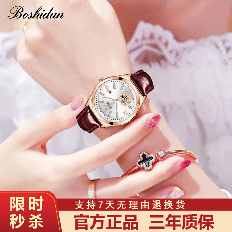 时尚百搭轻奢镂空夜光防水皮带女士手表8177L