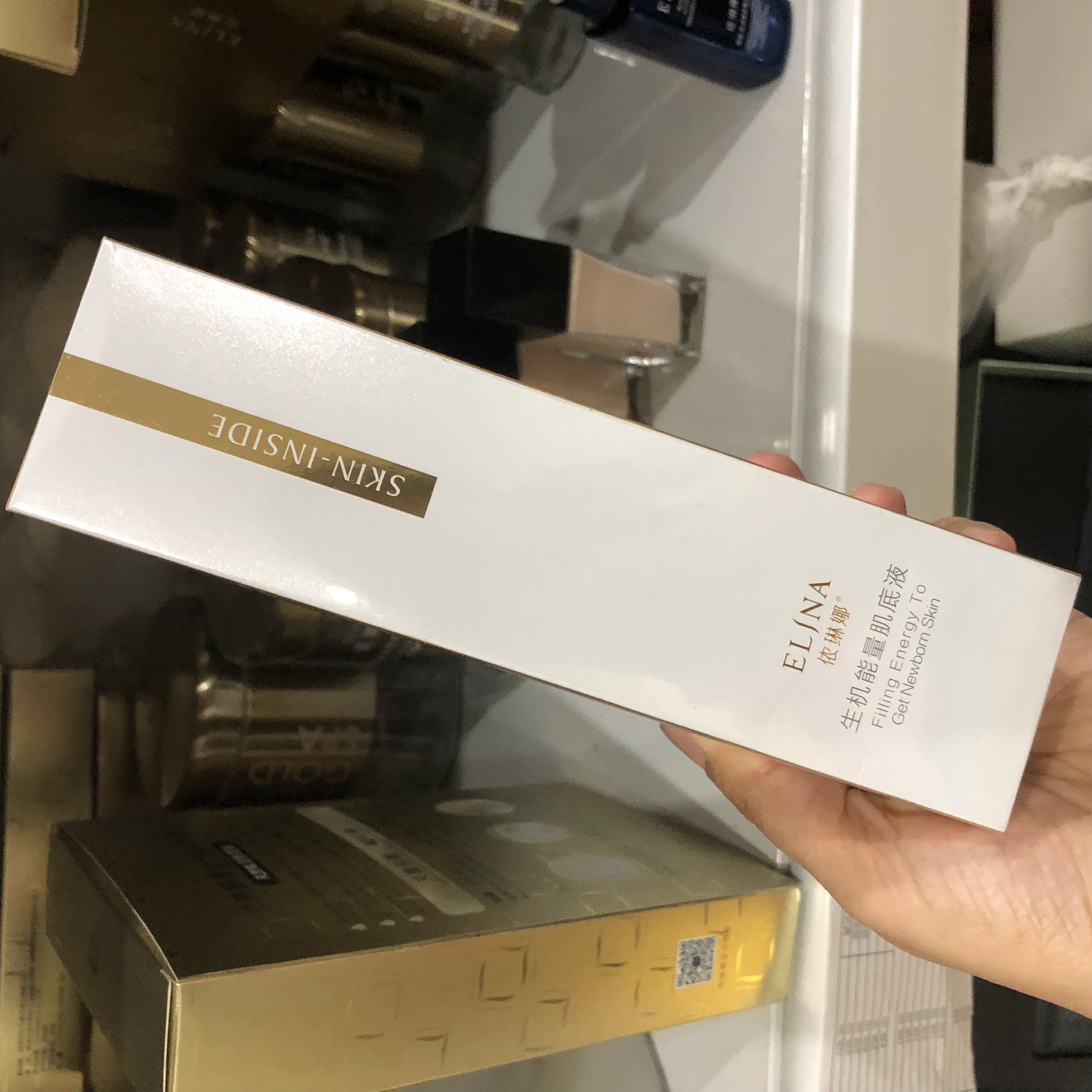 依琳娜生肌能量肌底液