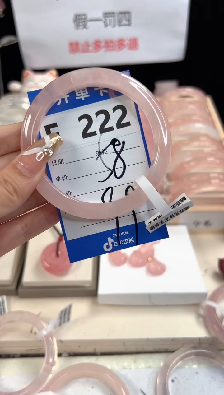 【闪购商品】芙蓉石手镯未镶嵌F222
