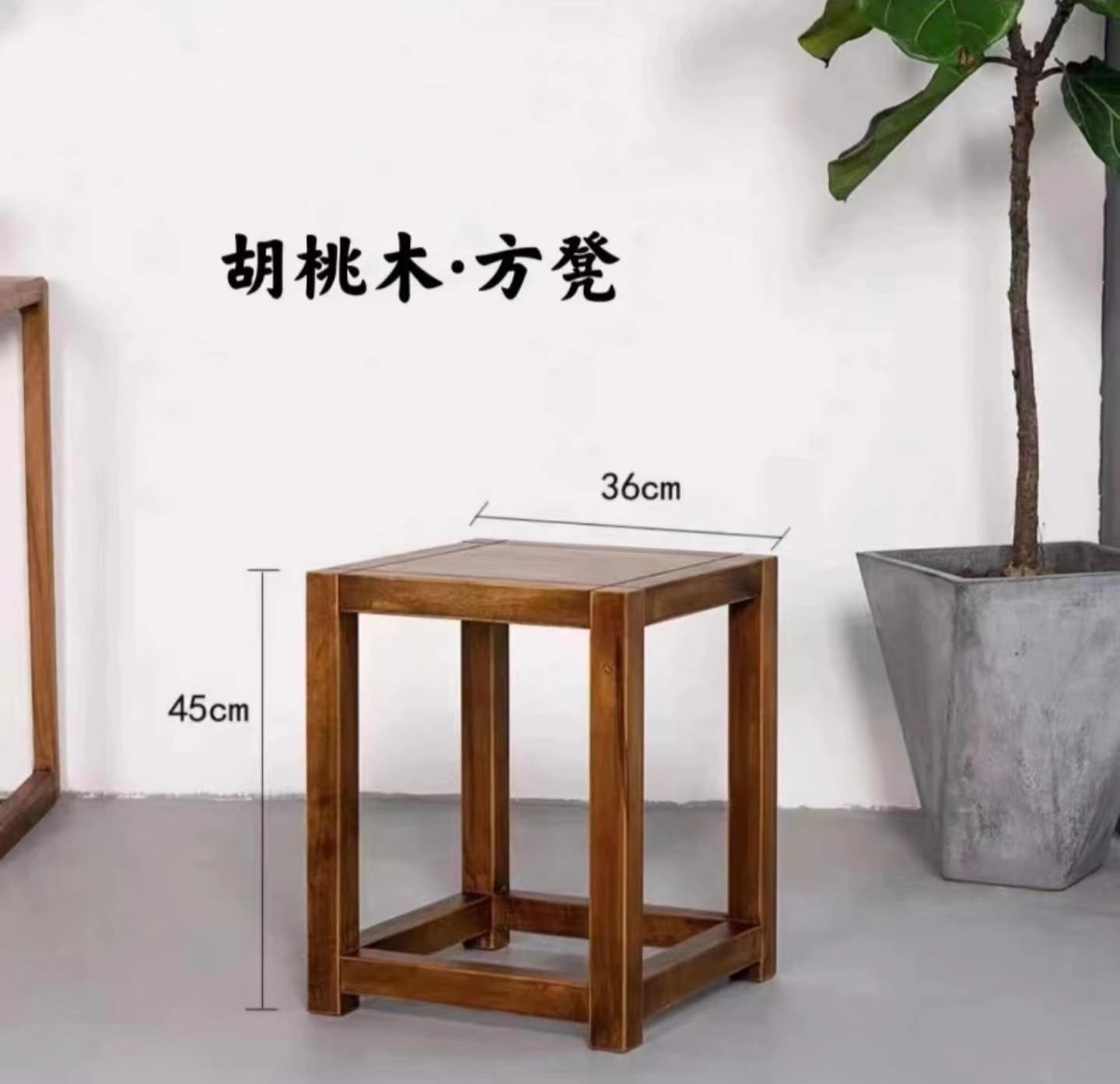 方凳四方凳胡桃木茶桌配套凳实木凳家用凳子换鞋凳琴凳餐凳休闲凳