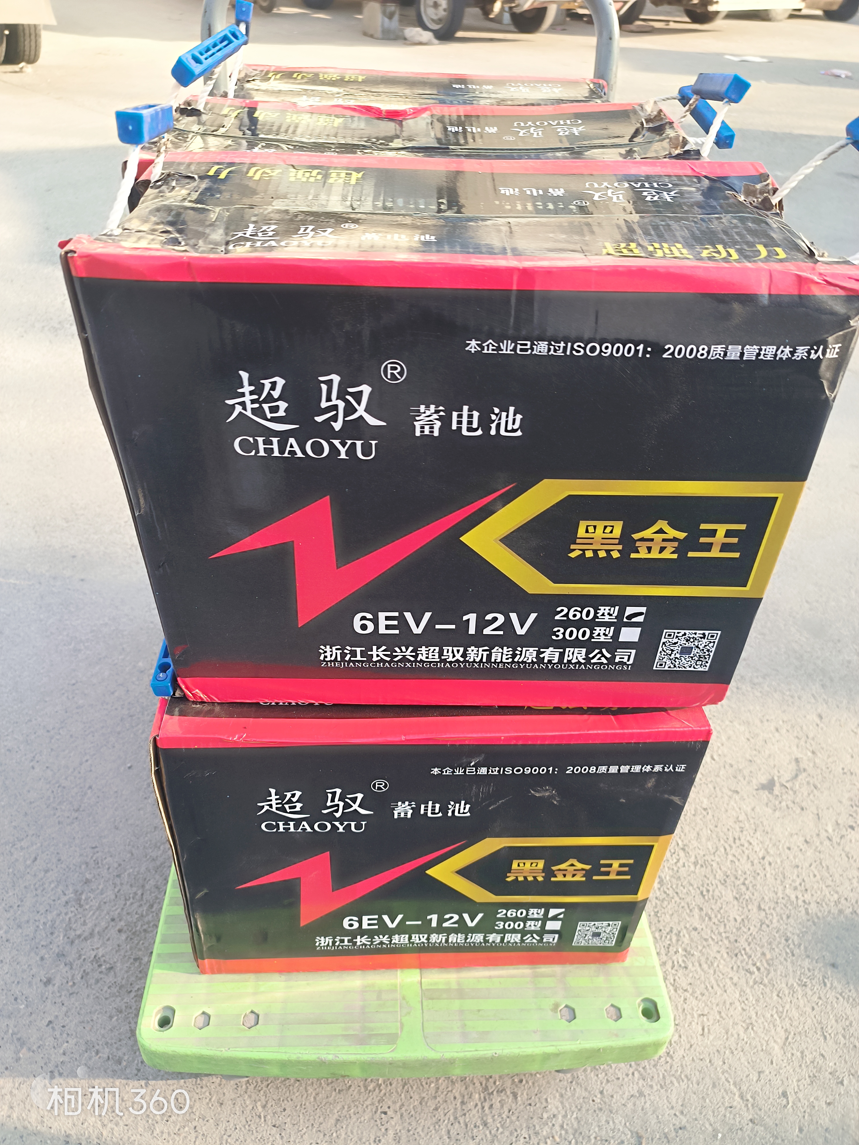 超驭铅酸电池12伏120A260型36公斤