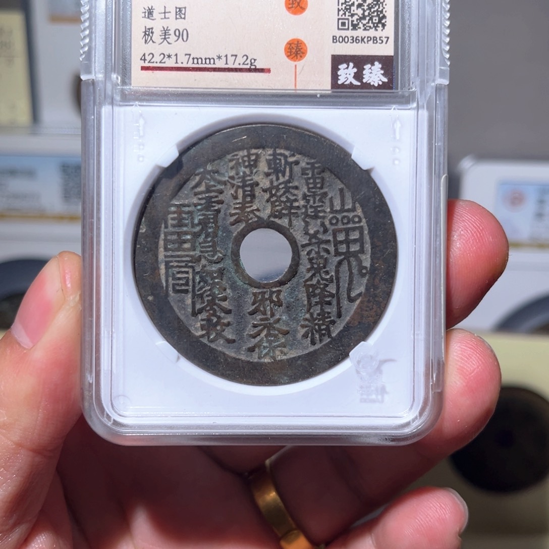 铜路**房山鬼历代11111111111