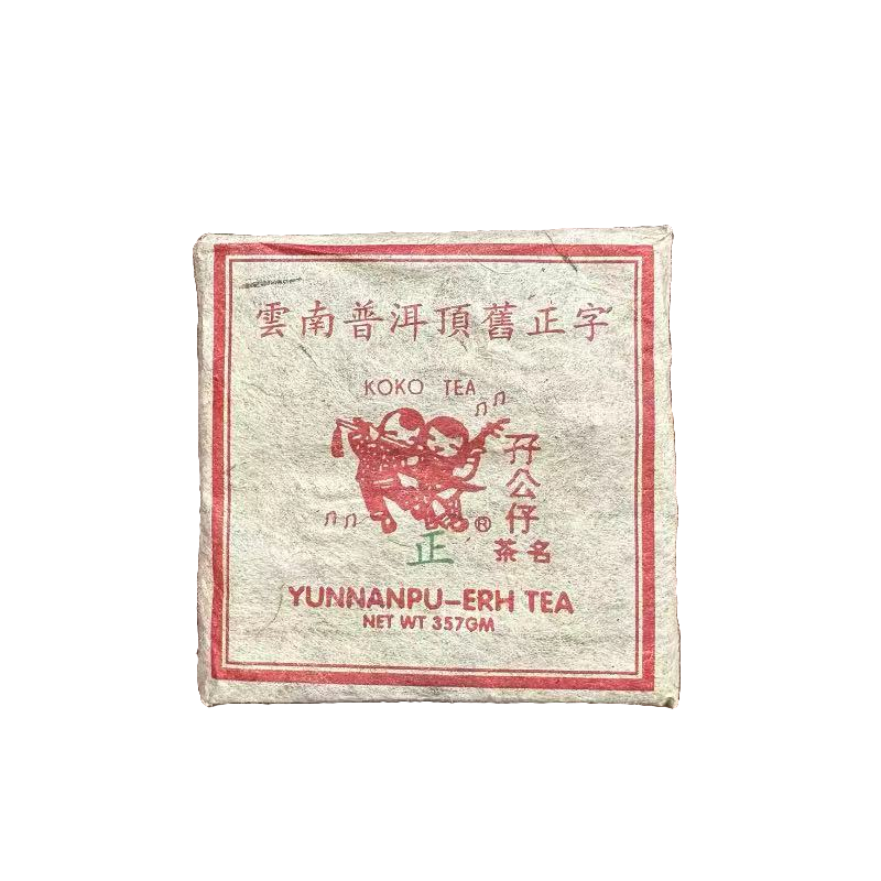 2010年云南普洱生茶 孖公仔 100克/砖