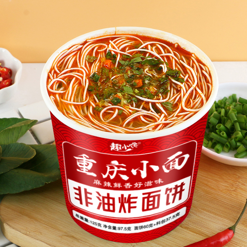 重庆小面12桶/6桶非油炸冲泡方便面私房牛肉面方便速食泡面旅行