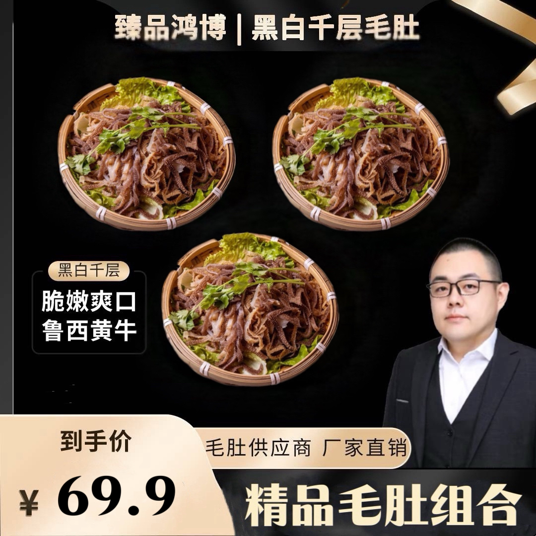 精品黑千层大叶片 固体含量65%