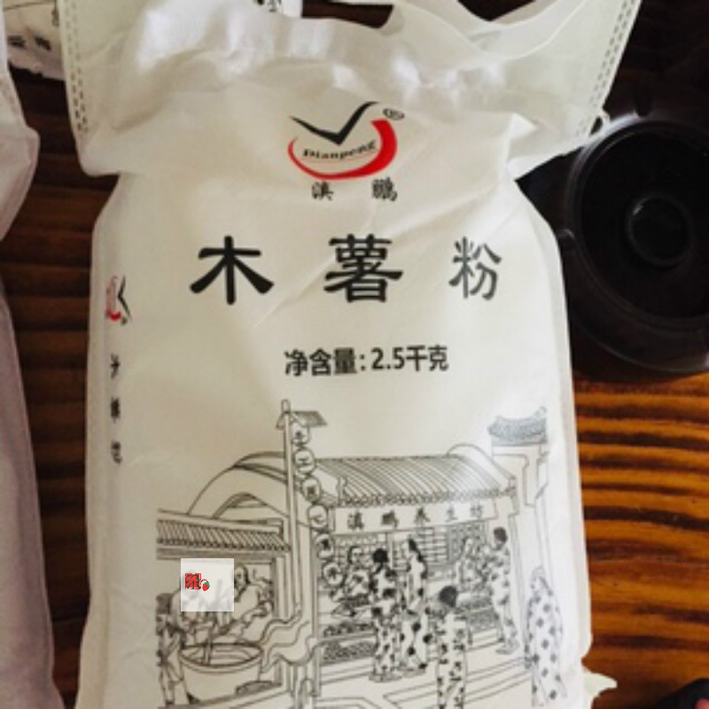 小扬哥甄选]滇鹏小厨木薯淀粉芋圆粉木薯粉食用烧仙草珍珠奶茶圆