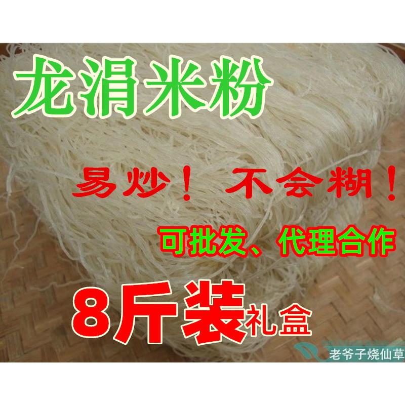 安溪龙涓米粉特产粉丝中条煮不糊PK湖头过桥米线5斤8斤礼盒装包邮
