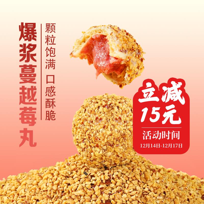 东方甄选高钙/爆浆黑芝麻丸 6盒装 100g/盒 酥脆香甜
