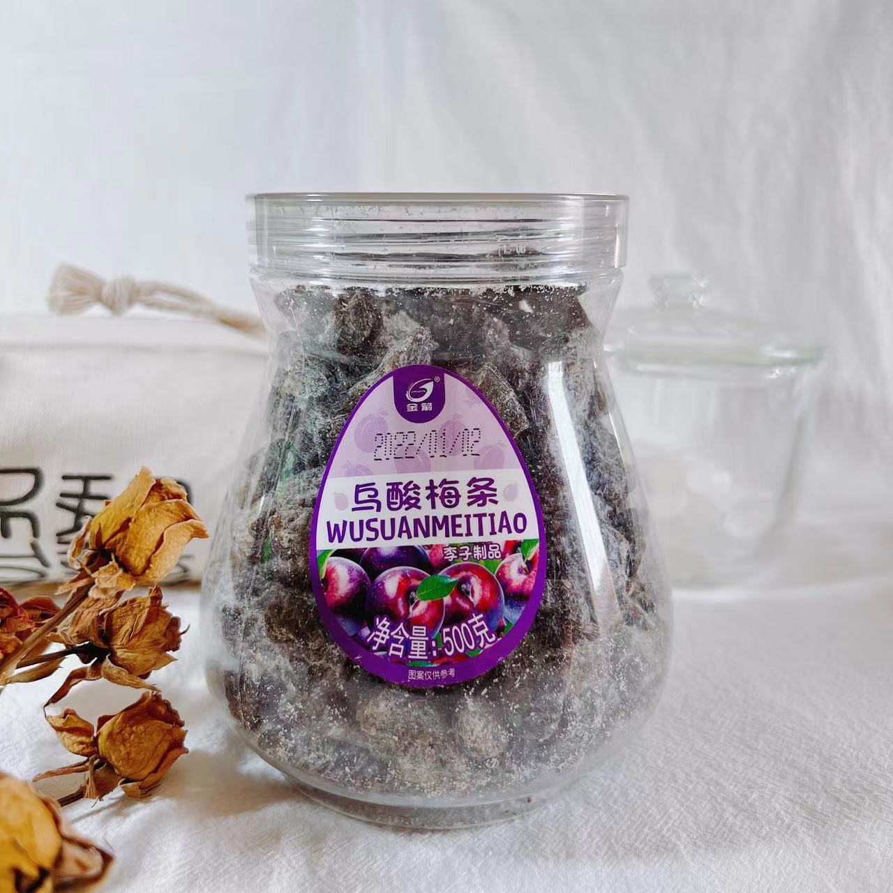 小扬哥甄选]金箭乌梅酸条小番茄夹乌梅条无核乌梅干新日期休闲办