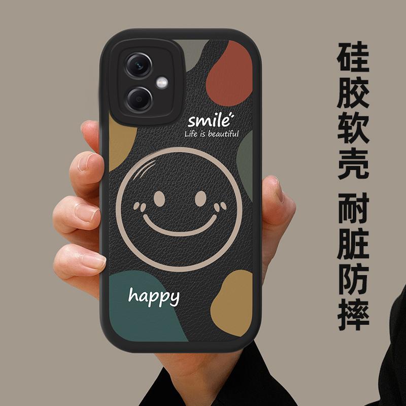 小米红米note12手机壳全包防摔男女创意网红笑脸全包防摔磨砂硅胶
