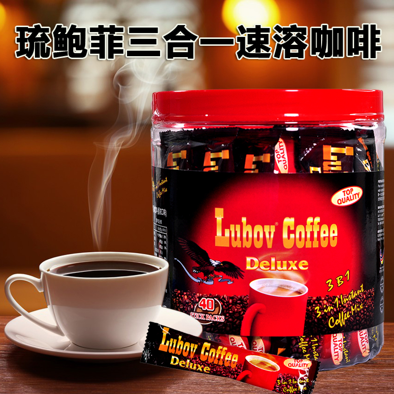 原装进口琉鲍菲三合一速溶咖啡香浓马来西亚桶装独立40包*18克