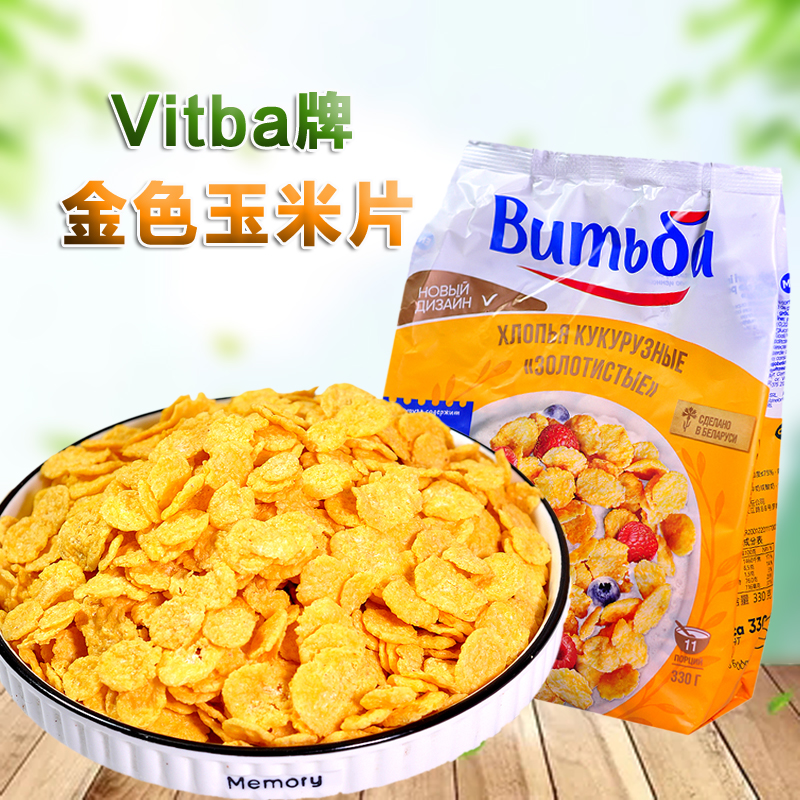 Vitba白俄罗斯原装进口咸甜麦片即食品代餐无蔗糖330克免煮干吃