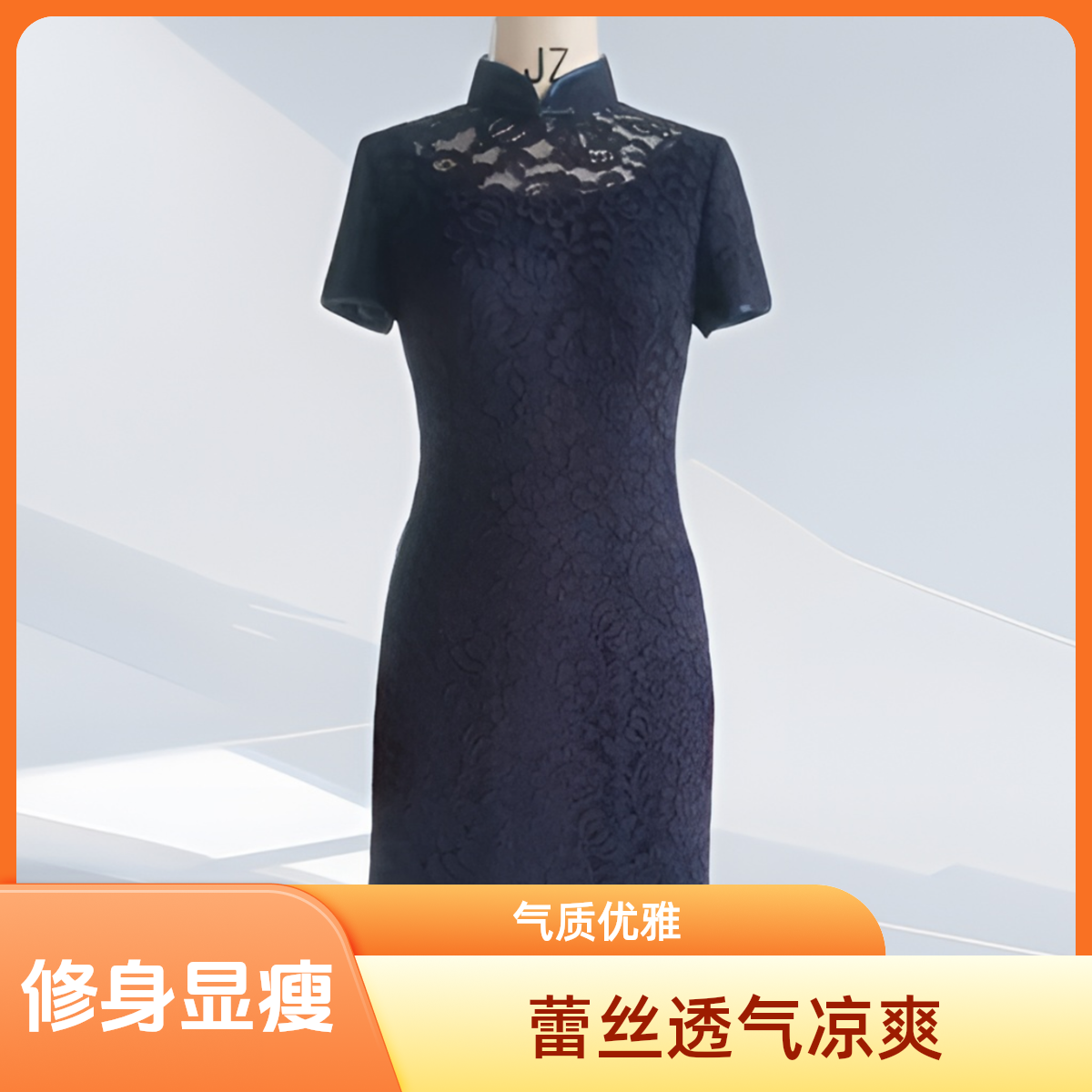 格格夏季藏蓝蕾丝修身显瘦短袖A摆短旗袍中国风G72KJ020044