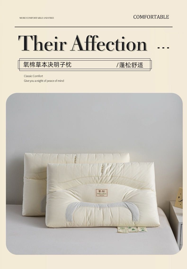 一只装枕芯双人氧棉枕芯单人枕芯回弹好护颈枕偏硬枕芯
