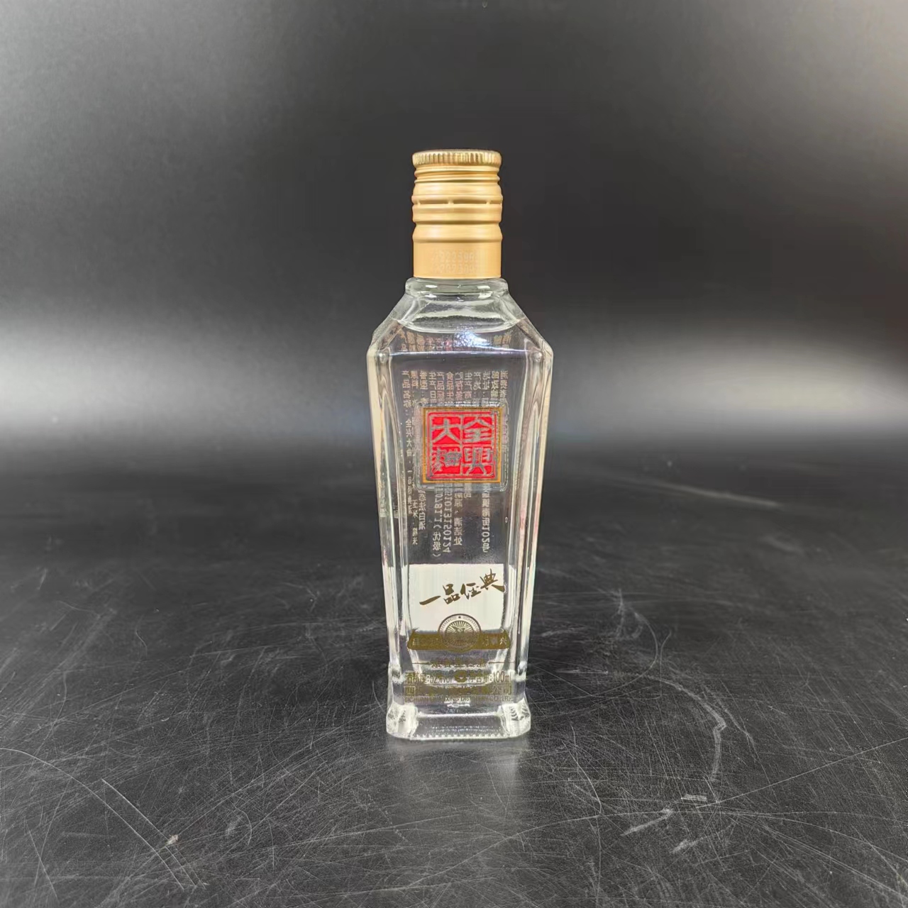 全兴大曲小酒一品经典白酒浓香型瓶装酒类名酒酒水工艺52度100ml