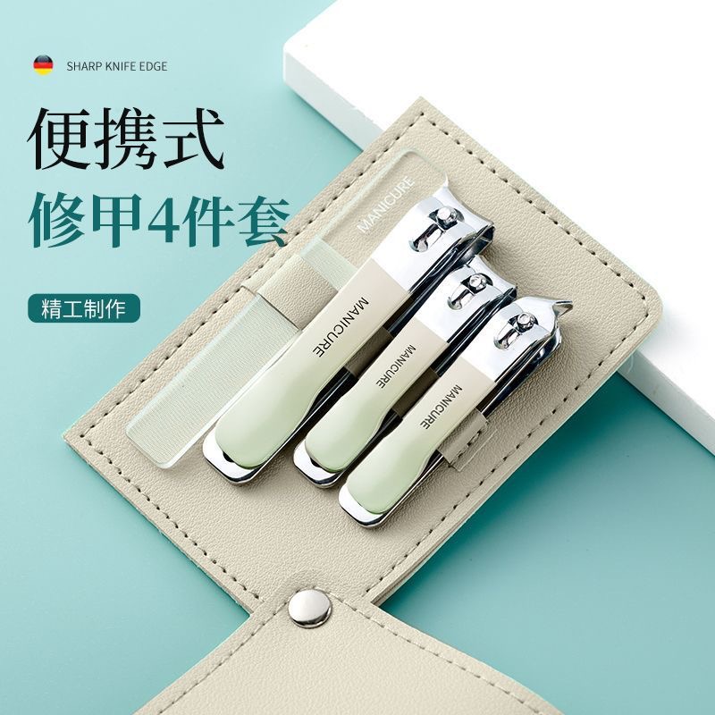 德国指甲剪刀套装家用便携非进口指甲钳原装碳钢女士专用修甲工具
