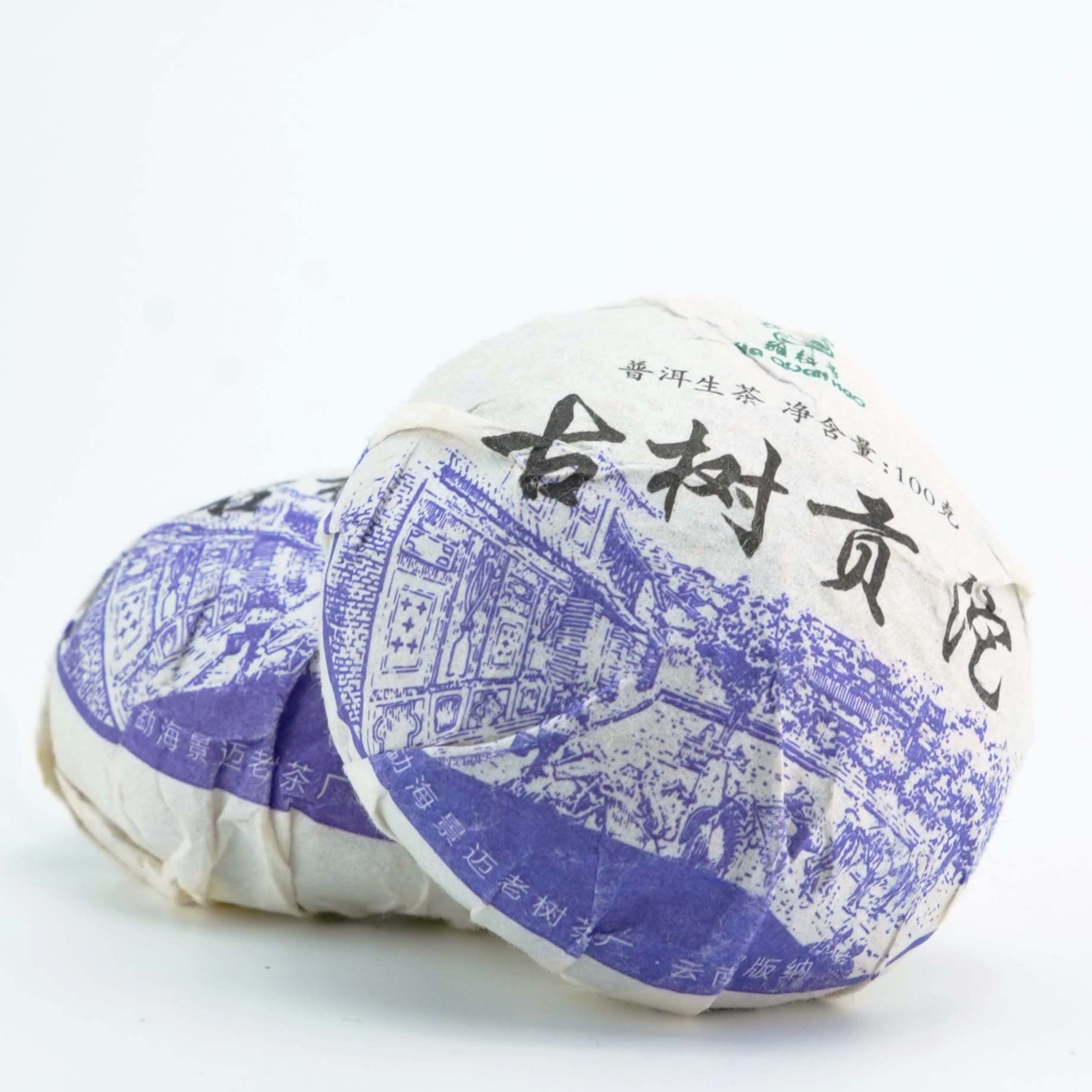 【邮政补贴款】2015古树贡沱100g沱茶生茶工艺高品质普洱茶生普