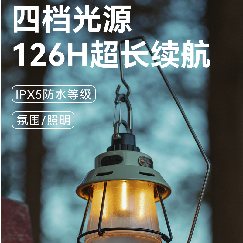 黑鹿官方旗舰店户外莲子灯森系露营照明LED野营手提灯超长续航