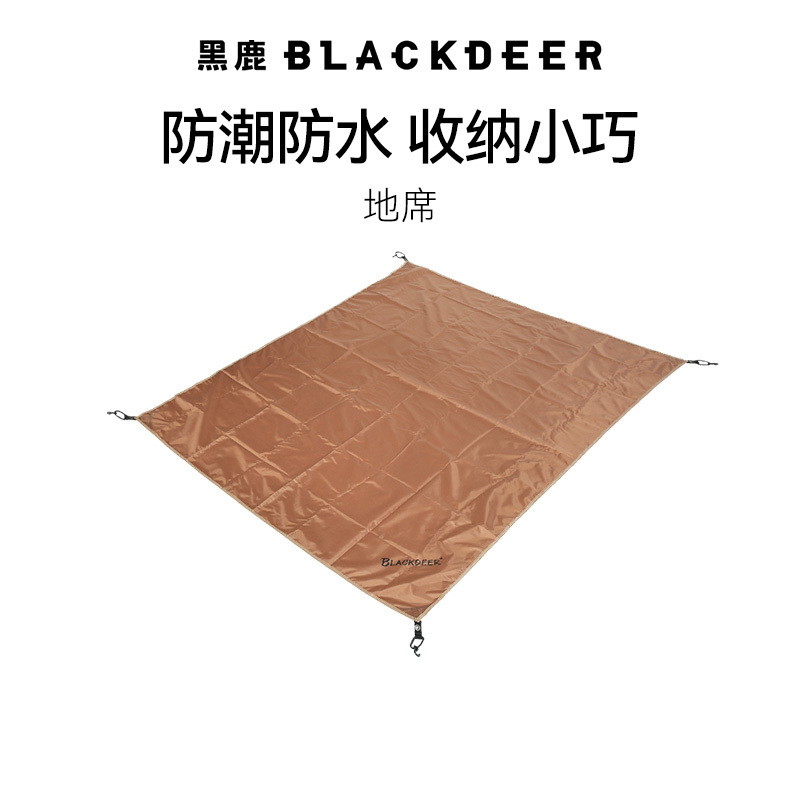 黑鹿官方旗舰店帐篷地席防水坐垫牛津布垫春游草坪垫沙滩垫露营