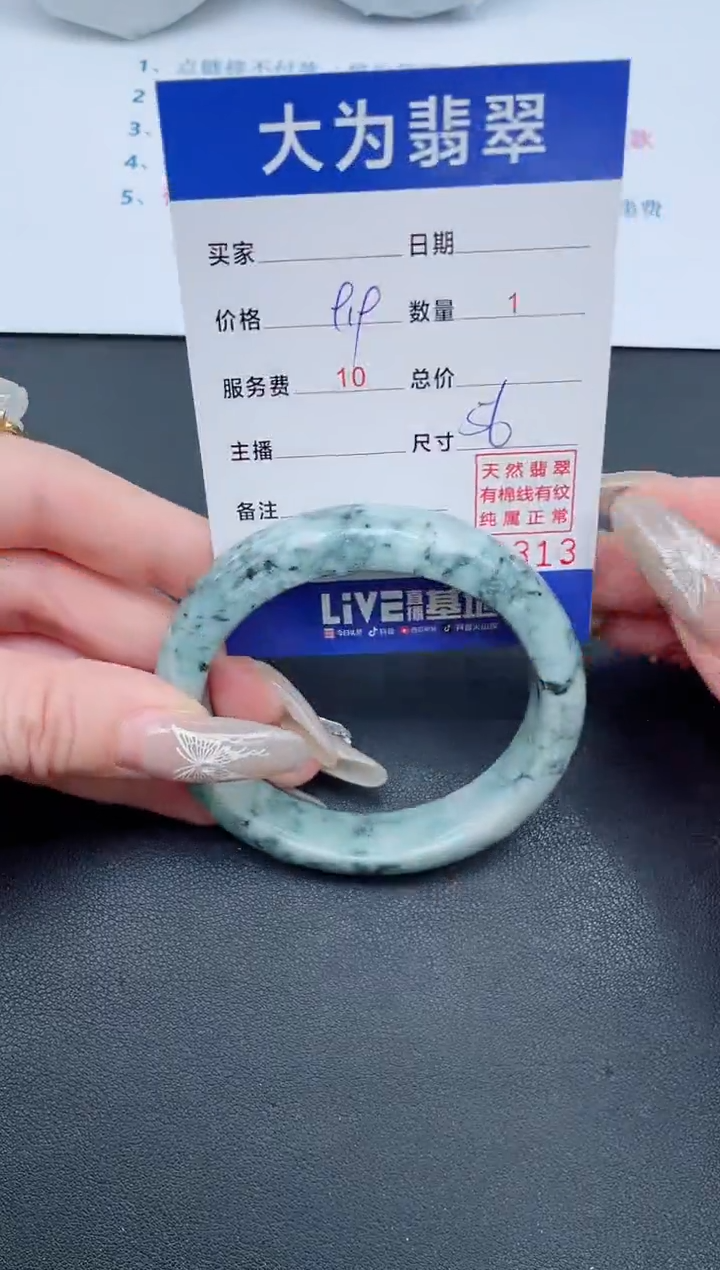 【闪购商品】翡翠手镯未镶嵌无证书0294344629