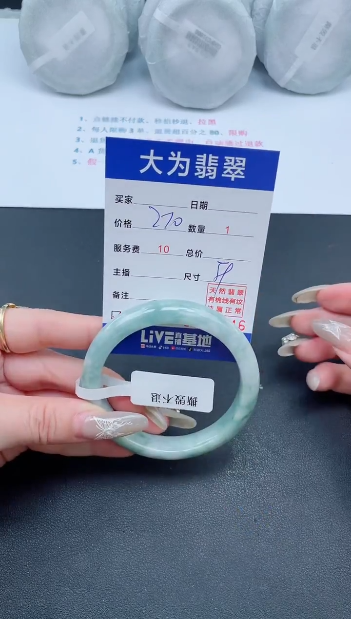 【闪购商品】翡翠手镯未镶嵌46