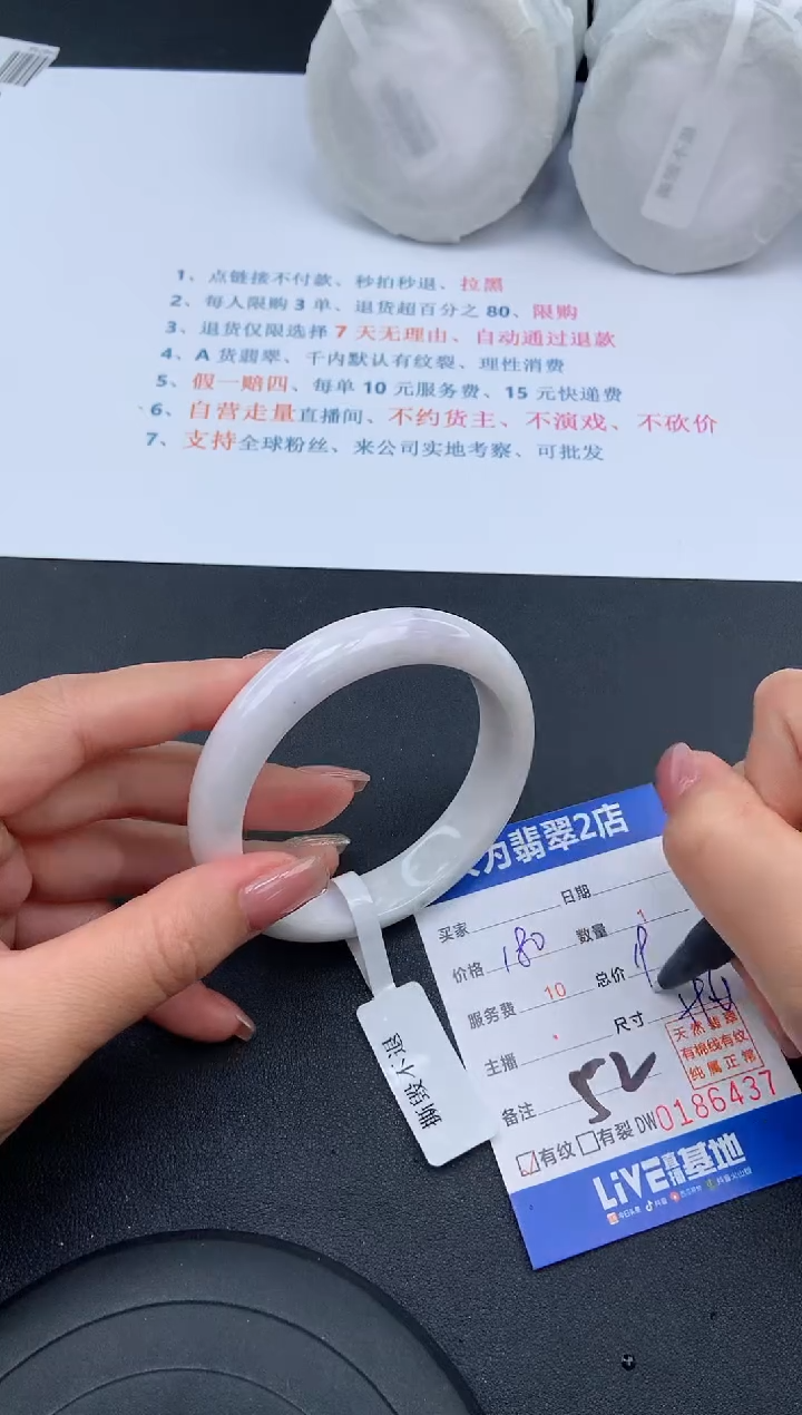 【闪购商品】翡翠手镯未镶嵌52